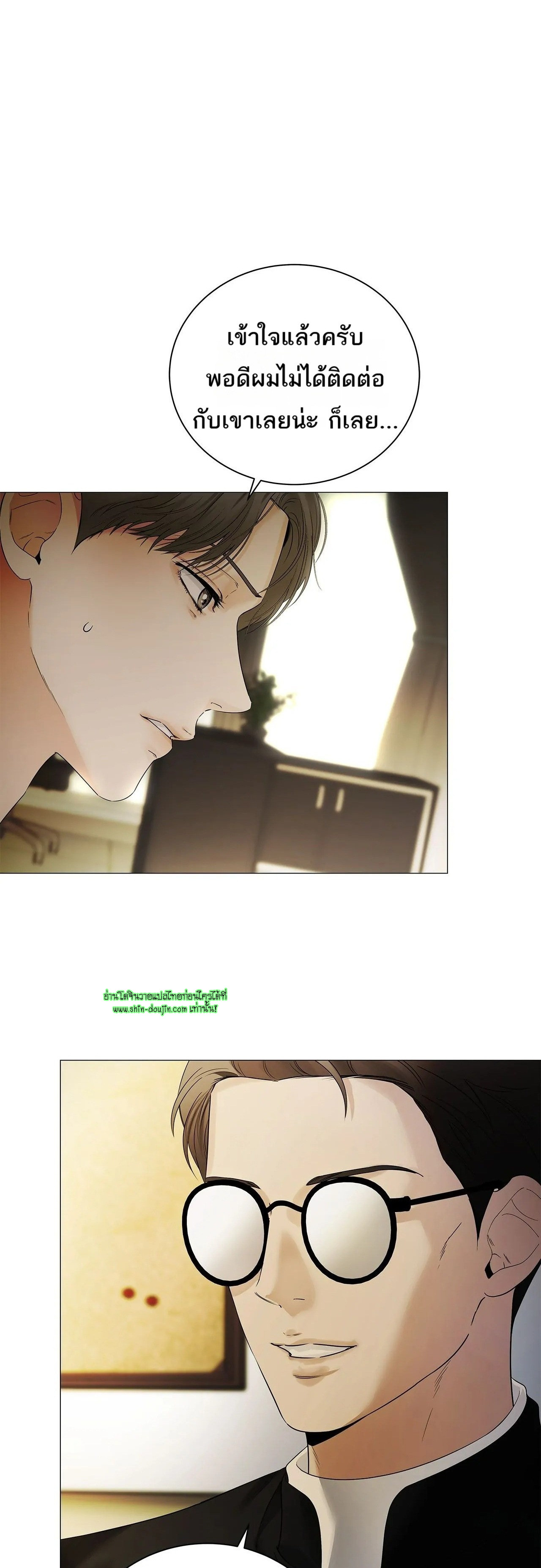 The Melancholic Conman EP 17